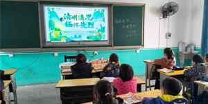 法新九年制学校：缅怀先烈寄哀思 文明祭扫树新风