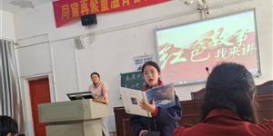 朱溪中学举办“童心向党——传承长征精神 争做时代新人”演讲比赛