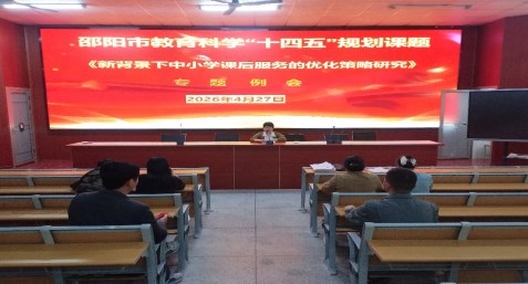 微信图片_2026-05-06_180130_554.png