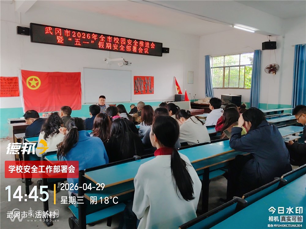 微信图片_20260509143039_45_484.jpg