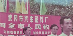 武冈企业职工退休养老金的过去现在