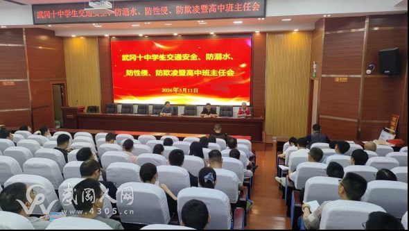 微信图片_2026-05-18_230645_000.png