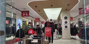 武冈实体店，还真要向网店学习