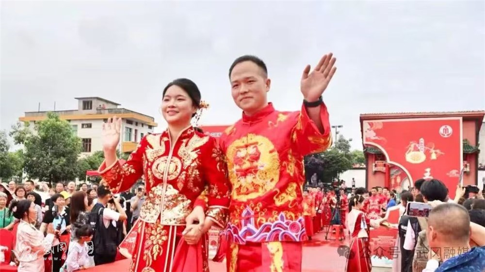 水调歌头/都梁集体婚礼吟 （外一首）