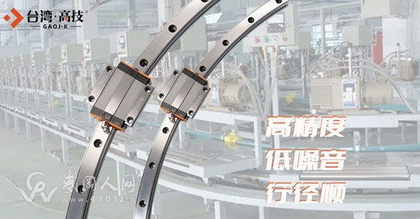弧形导轨5.jpg 弧形导轨5.jpg