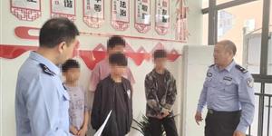 武冈5名未成年人，共骑一辆共享电动车！已联系家长
