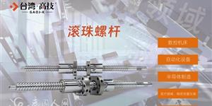 告别爬行：微进给低速丝杆的光学微调新纪元