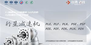 联轴器偏心，减速机最隐蔽的慢性杀手