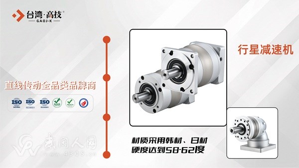 减速机14.jpg