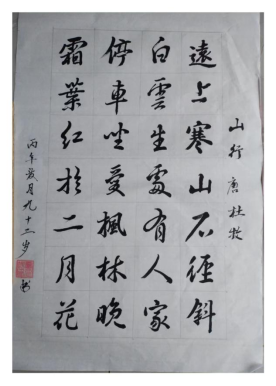 图片