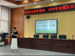 微信图片_2026-06-01_072729_104.png