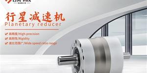 如何避免减速机选型的“致命陷阱”？