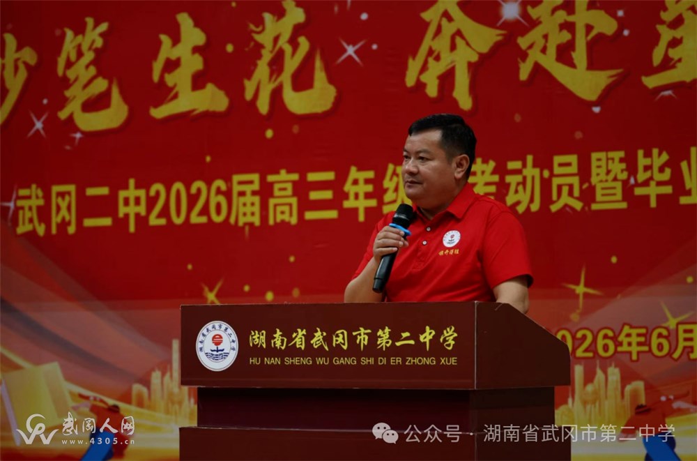 微信图片_2026-06-05_072944_923.png