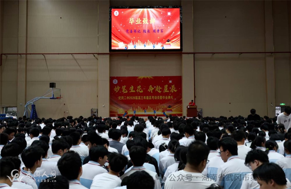 微信图片_2026-06-05_073040_516.png