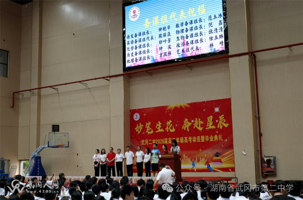 微信图片_2026-06-05_073120_818.png