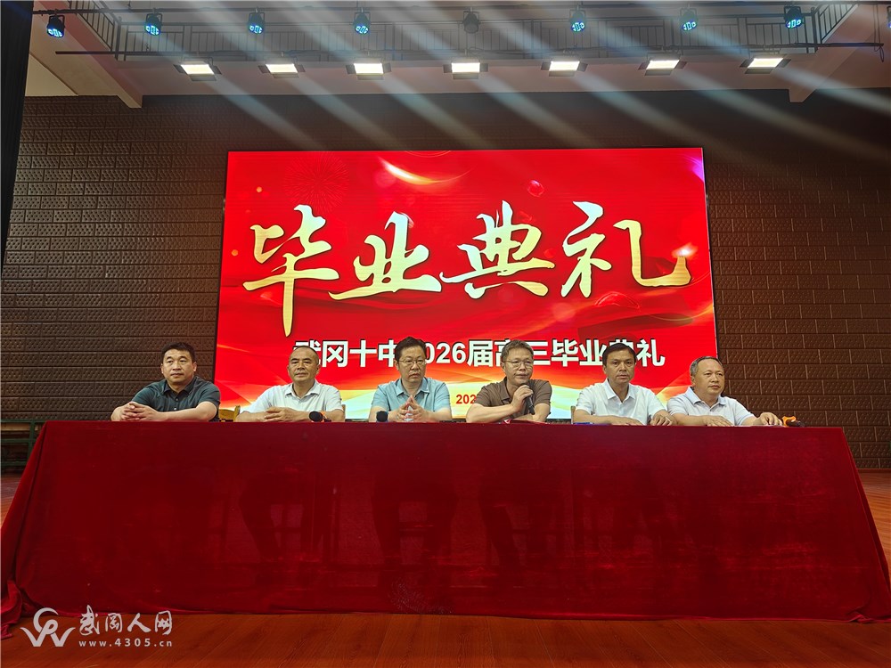 微信图片_20260606180310_141_324.jpg 微信图片_20260606180310_141_324.jpg