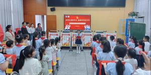 光明小学：高举队旗跟党走 童心筑梦向未来