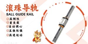 点胶机导轨选型思路：结合工况理性选择替代方案