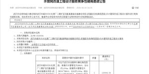 武冈陶侃西路要动工了！长度1公里