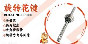 高速断续启停工况花键选型：避开临界转速与共振区间