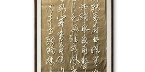 夜游桃花源