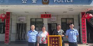 与骗子“赛跑”的30分钟——武冈公安紧急止损60余万元，跨省追回17.1万元