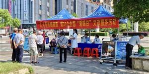 武冈开展全国爱眼日义诊惠民服务