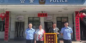 手机被控制！民警无法联系 武冈市民60万存款将转给骗子