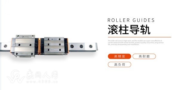 滚柱导轨3.png 滚柱导轨3.png
