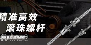 精密丝杆从应力梯度到精度衰退：丝杆往复磨损真相