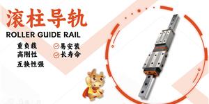 老旧重载设备总在抖？也许你只差一次滚柱预压微调