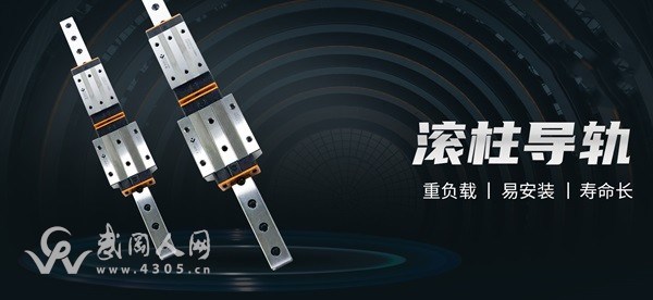 滚柱导轨2.png 滚柱导轨2.png