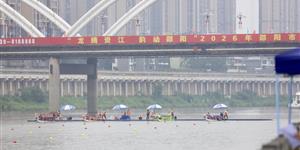 2026年邵阳市龙舟大赛前10强名单出炉！