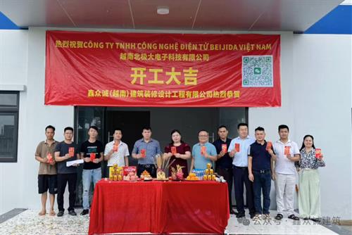 连续两天两个项目同时动工，鑫众诚建筑重新定义“中国速度”