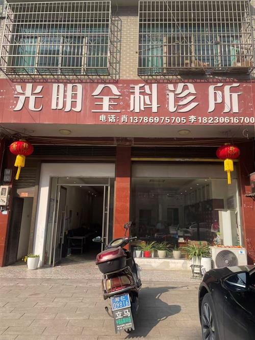 “单眼医生”的不屈人生