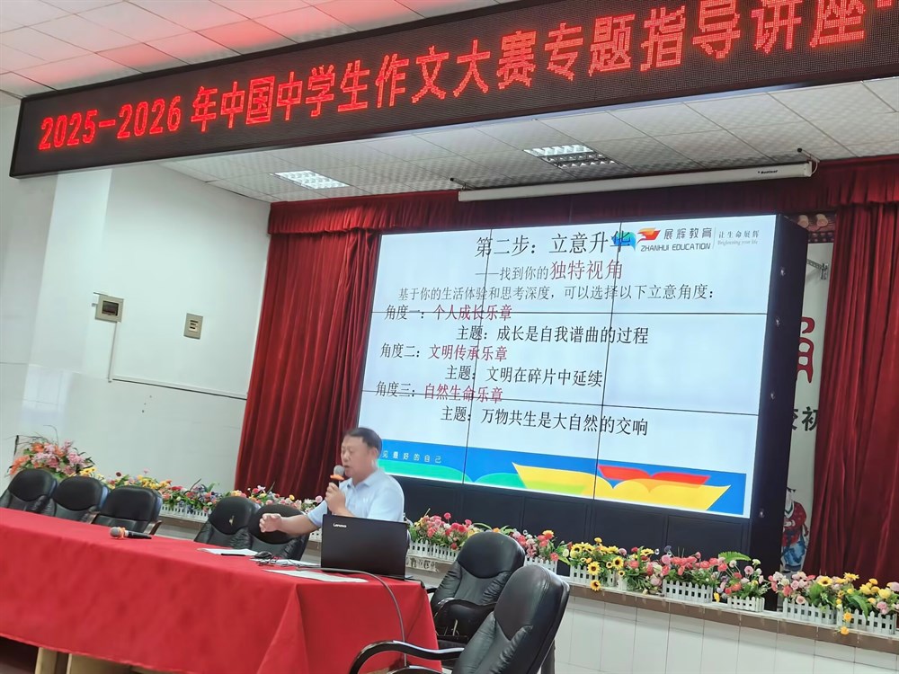 微信图片_20260910104903_1386_2.jpg 微信图片_20260910104903_1386_2.jpg