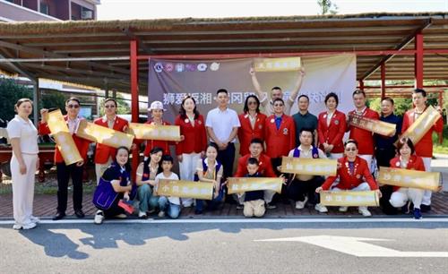 深圳狮子会“宝贝守护计划”在武冈启动 24名困境儿童获结对帮扶