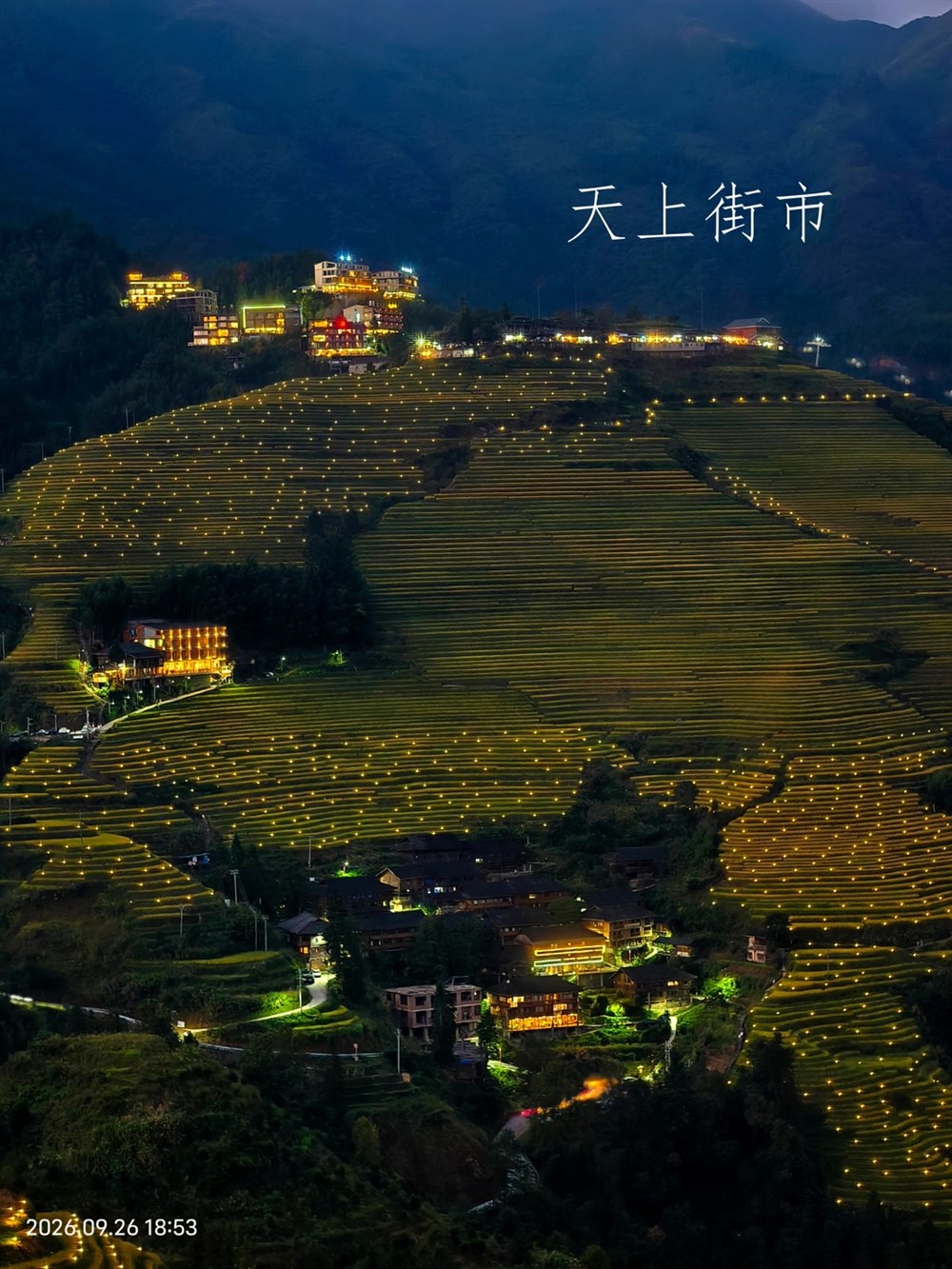 8 天上街市.jpg
